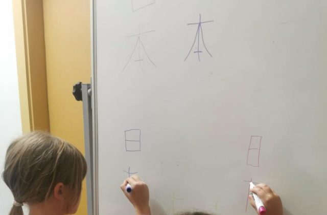 RADIONICA JAPANSKOG POUVG FOTO POU Velika Gorica Facebook (2)
